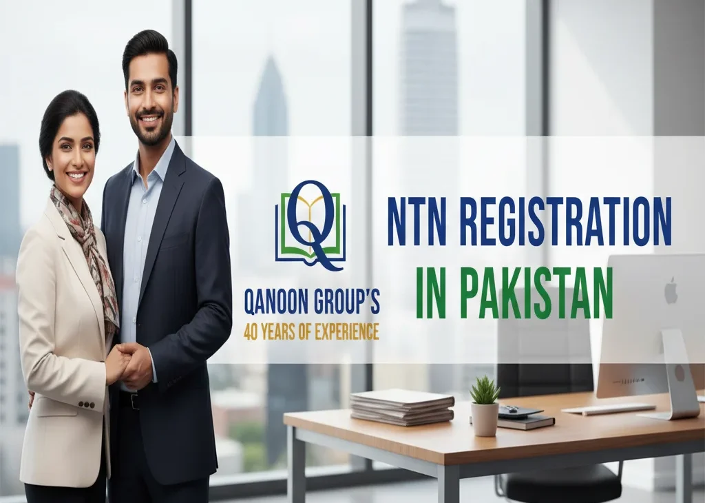 NTN Registration in Pakistan